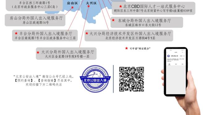 埃迪-豪：第二个点球有点看不懂，之前我们有一个点球没判